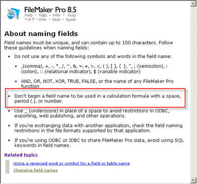 naming_fields.jpg