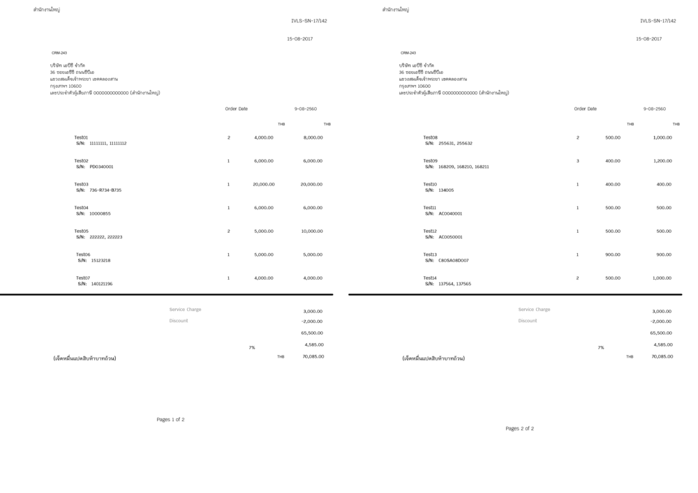 599258f33c326_resultfromFMP.thumb.png.004e82398e3b8e33b1bbae50b3fa691f.png